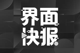 江南游戏官网链接截图1